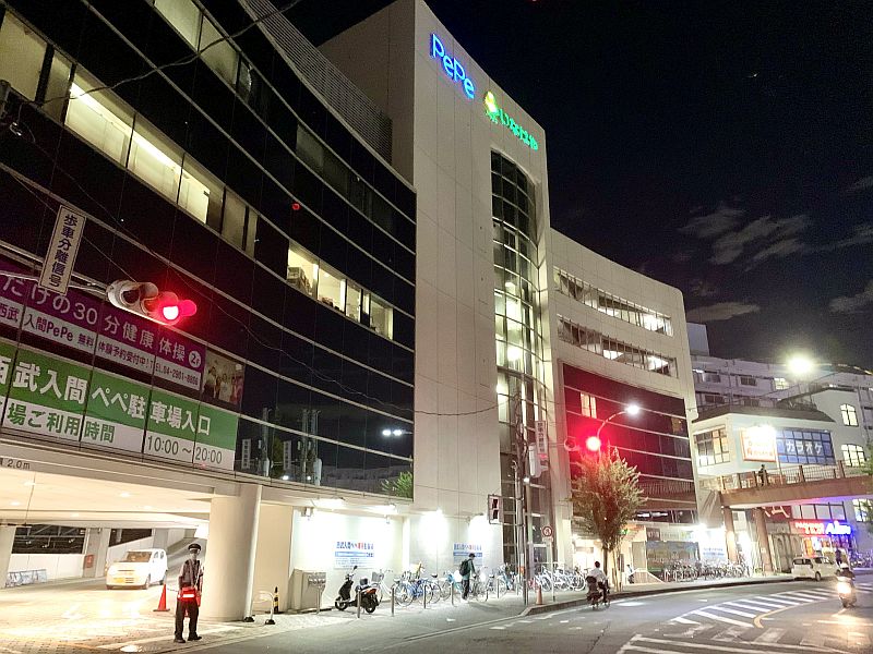 PePe (Iruma Station) PePe