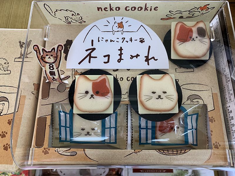 souvenir (I like)
