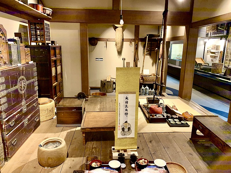 Sayama Museum Sayama Museum